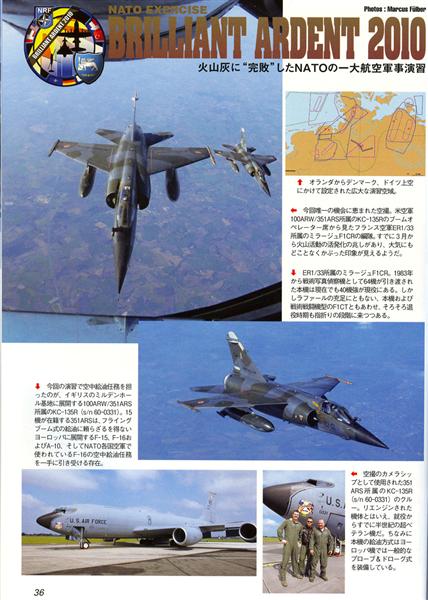 Koku Fan 9_2010 p36.jpg